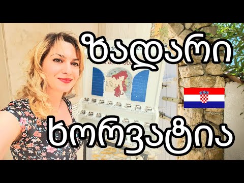 მეორე გაჩერება ზადარში,ხორვატია ✈|second stop in Zadar, Croatia|